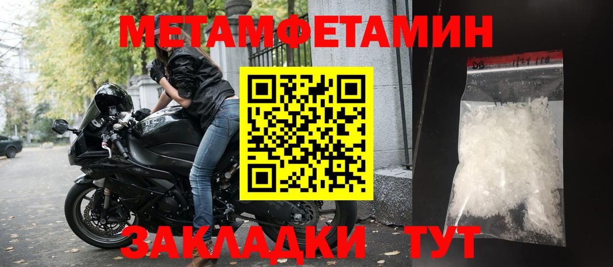 Бошки Шишки Санкт-Петербург