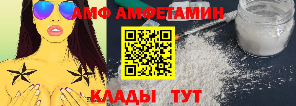 Amphetamine  АМФЕТАМИН 98%  Вход с VPN  Санкт-Петербург 