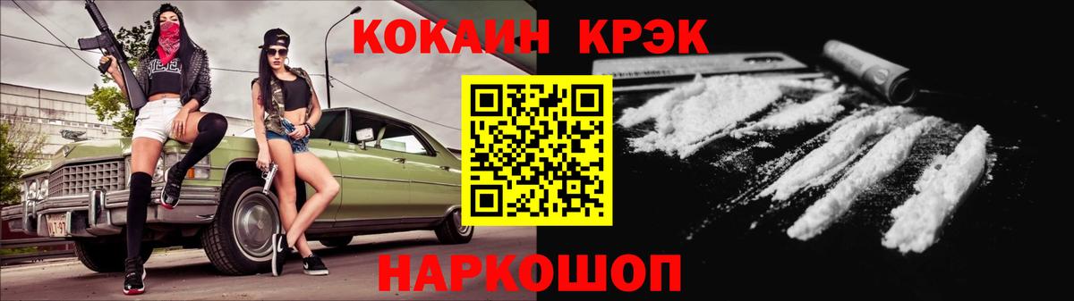 Кокаин FishScale  Кокаин  хочу наркоту  Кокаин Боливия  Вход с VPN  Санкт-Петербург 