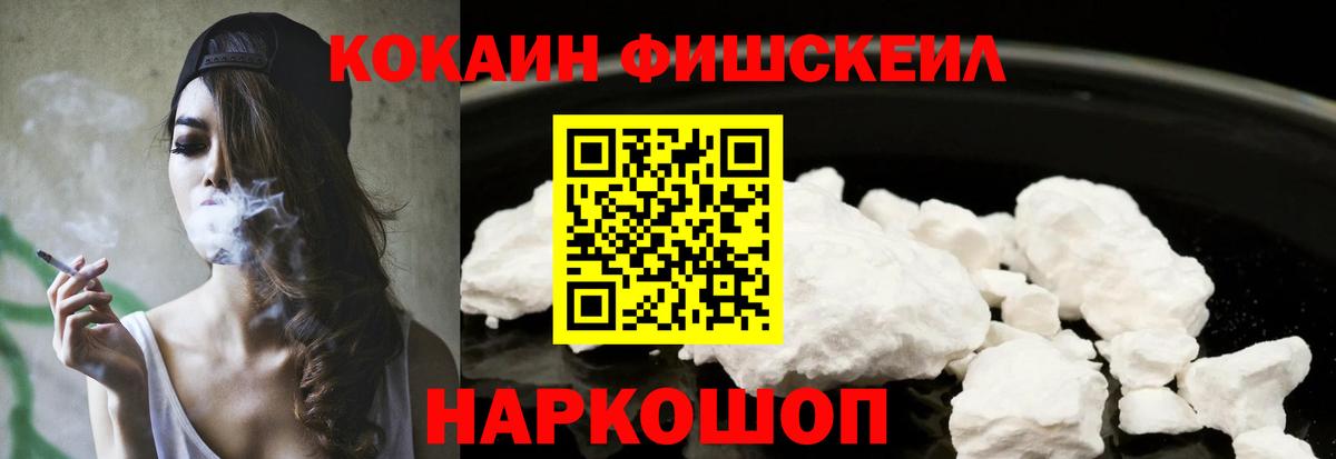 Cocaine 99% Санкт-Петербург