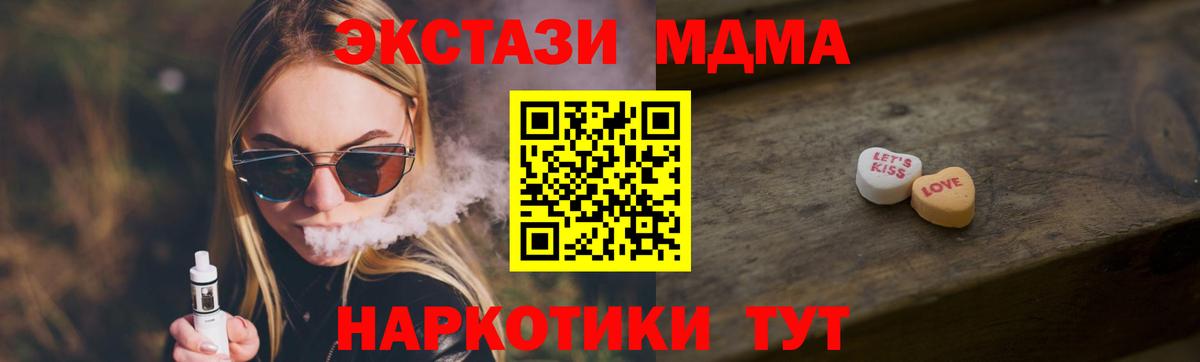 Санкт-Петербург  маркетплейс официальный сайт  Вход с VPN  ссылка на мегу ONION  Экстази Punisher  ЭКСТАЗИ Philipp Plein 