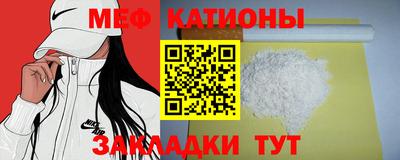 гашик Ачхой-Мартан