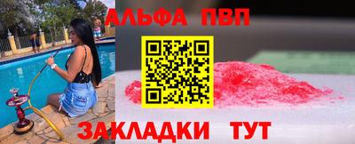 гашик Ачхой-Мартан