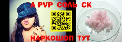 герыч Белорецк
