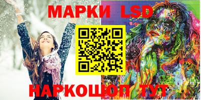 гашик Ачхой-Мартан