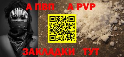 гашик Ачхой-Мартан