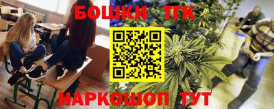 гашик Ачхой-Мартан