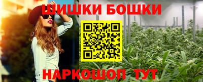 мескалин Бердск