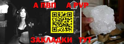 гашик Ачхой-Мартан
