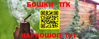 гашик Ачхой-Мартан
