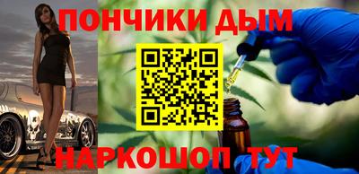 мескалин Бердск
