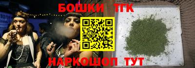 гашик Ачхой-Мартан