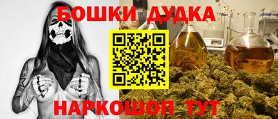 2c-b Аша