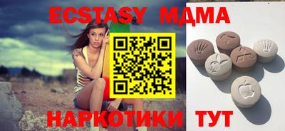 гашик Ачхой-Мартан
