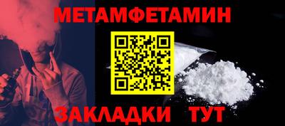 гашик Ачхой-Мартан