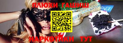 гашик Ачхой-Мартан