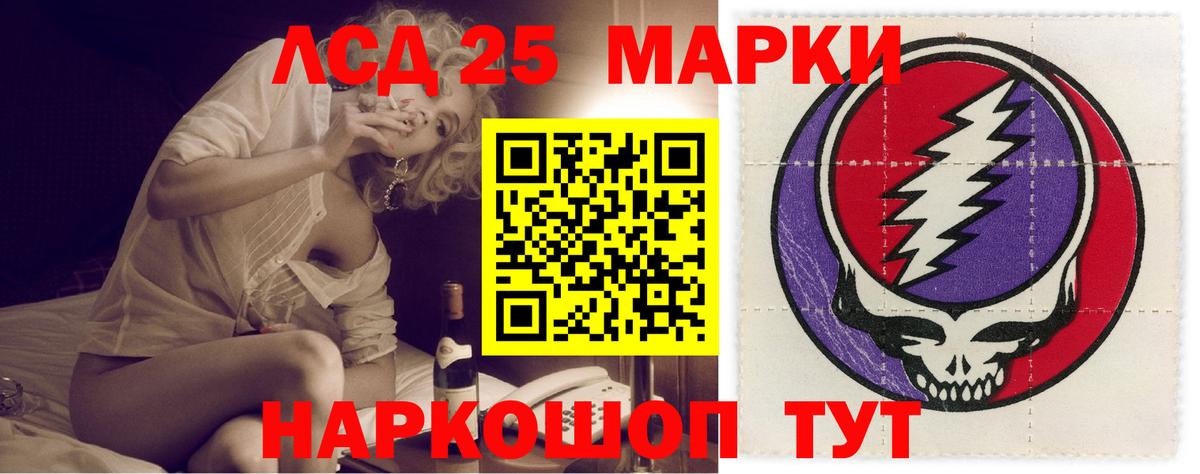 мега tor  LSD-25 экстази кислота  Вход с VPN  Санкт-Петербург 