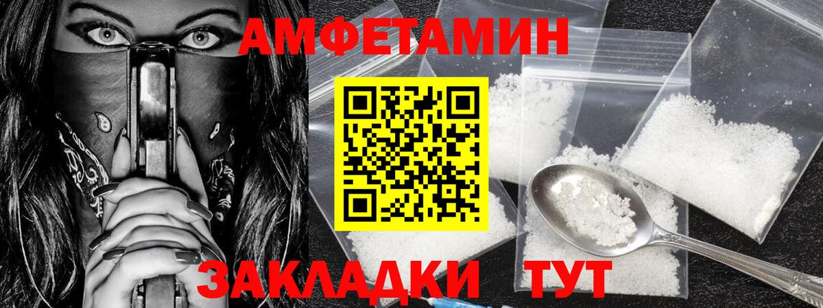 Санкт-Петербург  МЕТАМФЕТАМИН Methamphetamine  Вход с VPN 