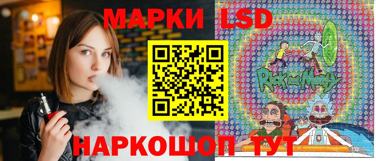 даркнет сайт  Вход с VPN  Марки 25I-NBOMe  Санкт-Петербург  Марки 25I-NBOMe 1,5мг 