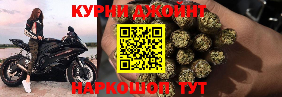 Бошки Шишки Ganja Санкт-Петербург