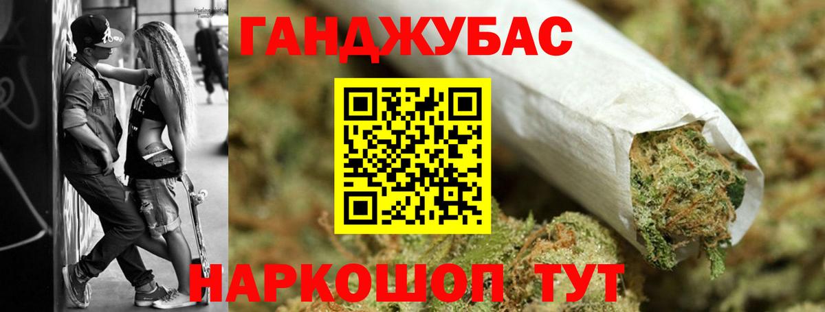 NBOMe  Альфа ПВП СОЛЬ   Гашиш  Санкт-Петербург  Канабис  Мефедрон  Вход с VPN  Мефедрон кристаллы  Как найти наркотики? 