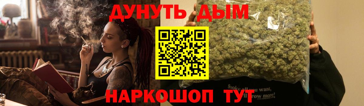 Канабис Ganja  Вход с VPN  Каннабис Bruce Banner  Канабис AK-47  Санкт-Петербург 